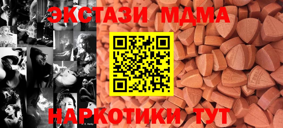 Экстази Philipp Plein  ЭКСТАЗИ  Лениногорск  Вход с VPN  Экстази 300 mg 