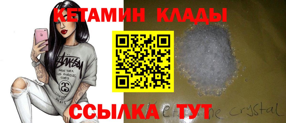 Гашиш  Вход с VPN  Лениногорск  Марихуана  Мефедрон   Наркошоп 