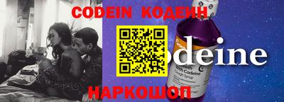 индика Донецк