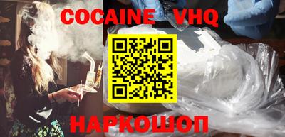 индика Донецк