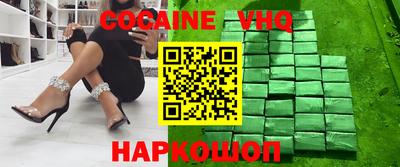 индика Донецк