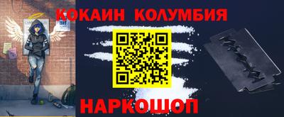 кокаин премиум Дубна