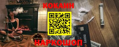 индика Донецк