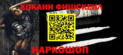 героин Донской