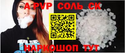 героин Донской