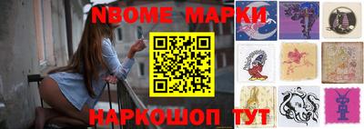 индика Донецк