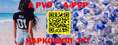 героин Донской