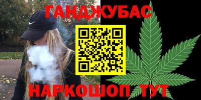 индика Донецк