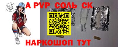 героин Донской