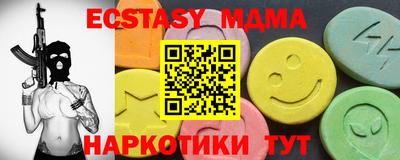 кокаин премиум Дубна