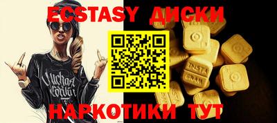 индика Донецк