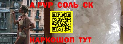 героин Донской