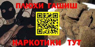 кокаин премиум Дубна