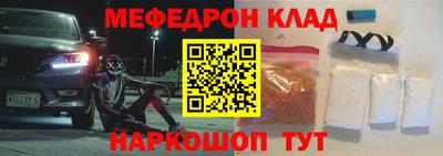 героин Донской