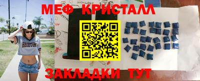 индика Донецк