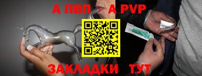 индика Донецк