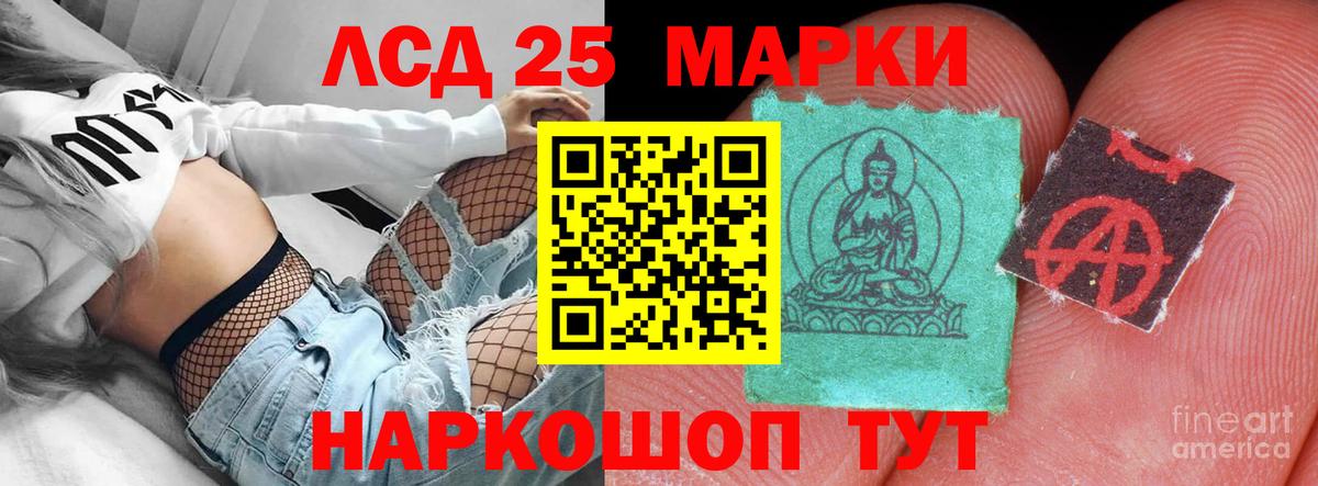 Метадон Лениногорск