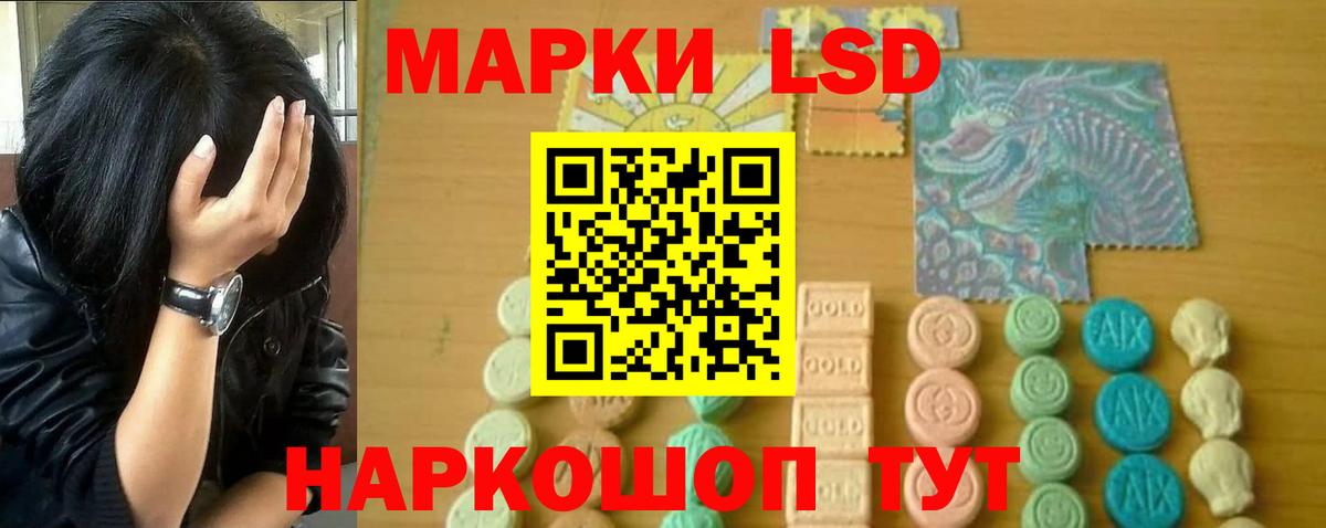 ЛСД экстази ecstasy  MEGA сайт  Лениногорск  Вход с VPN 