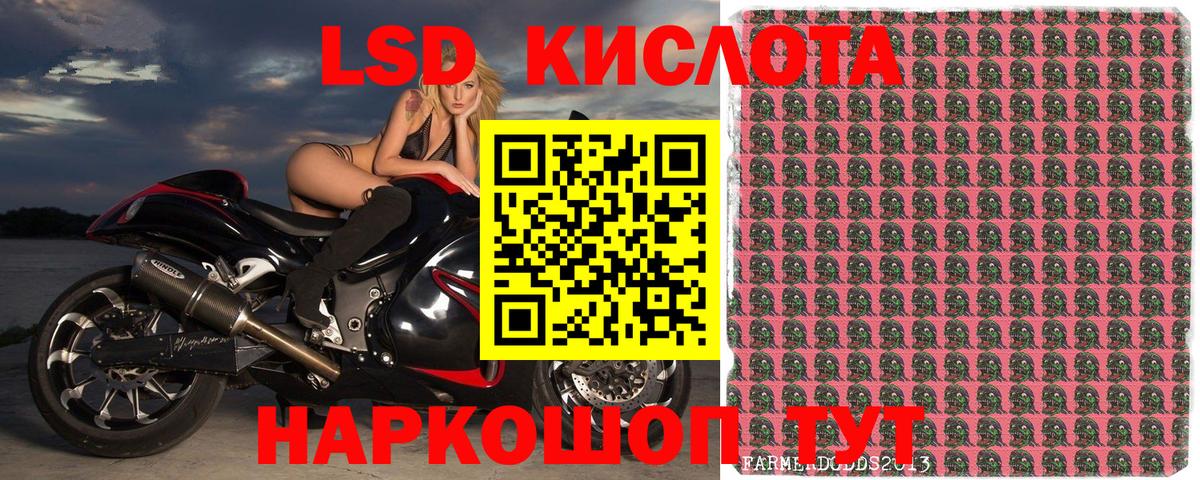 Марки NBOMe 1,8мг  Вход с VPN  Лениногорск 