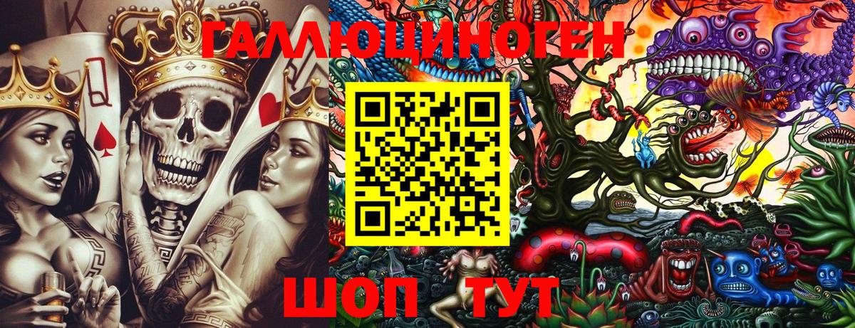 Лениногорск  Галлюциногенные грибы MAGIC MUSHROOMS  Вход с VPN 